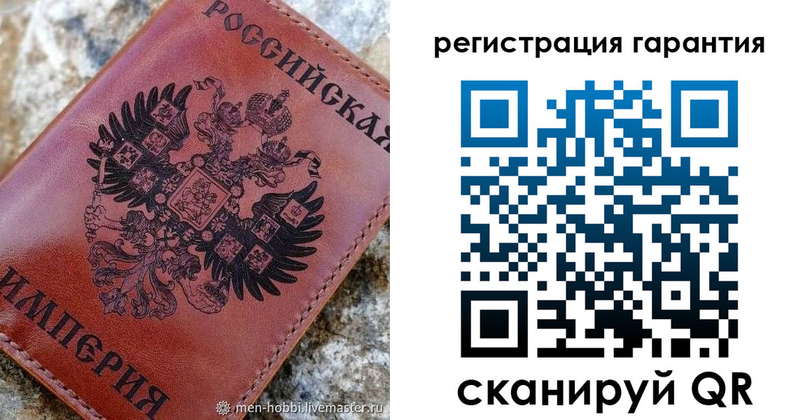 временная прописка в Башкортостане